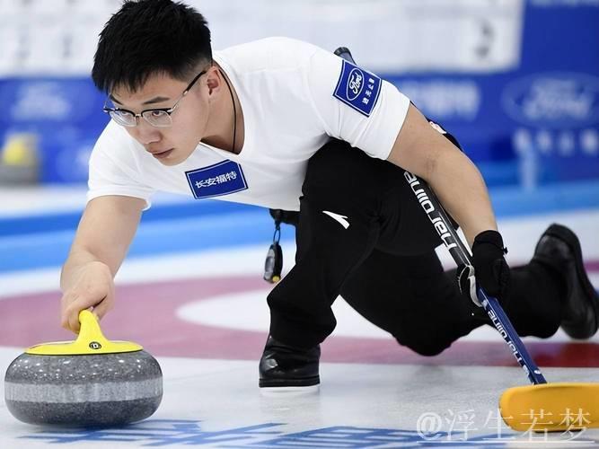 中国男子冰壶队惊险击败奥地利队
